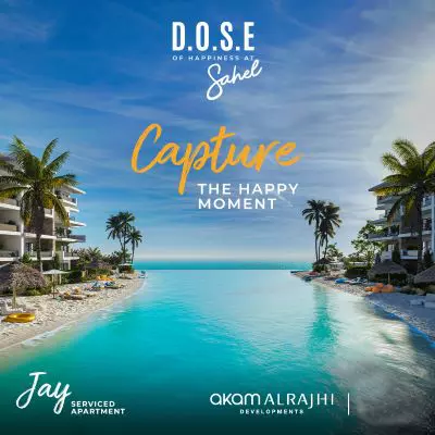 أحصل على شاليه بقرية دوس بمساحة 70متراً